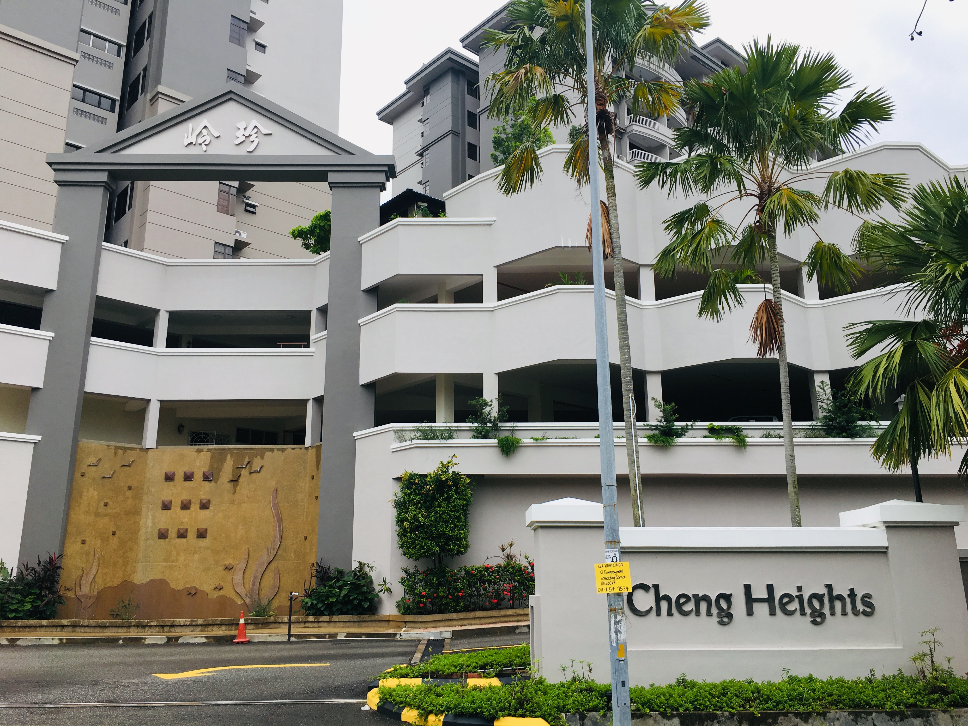 Cheng Height Condominium - Image 2