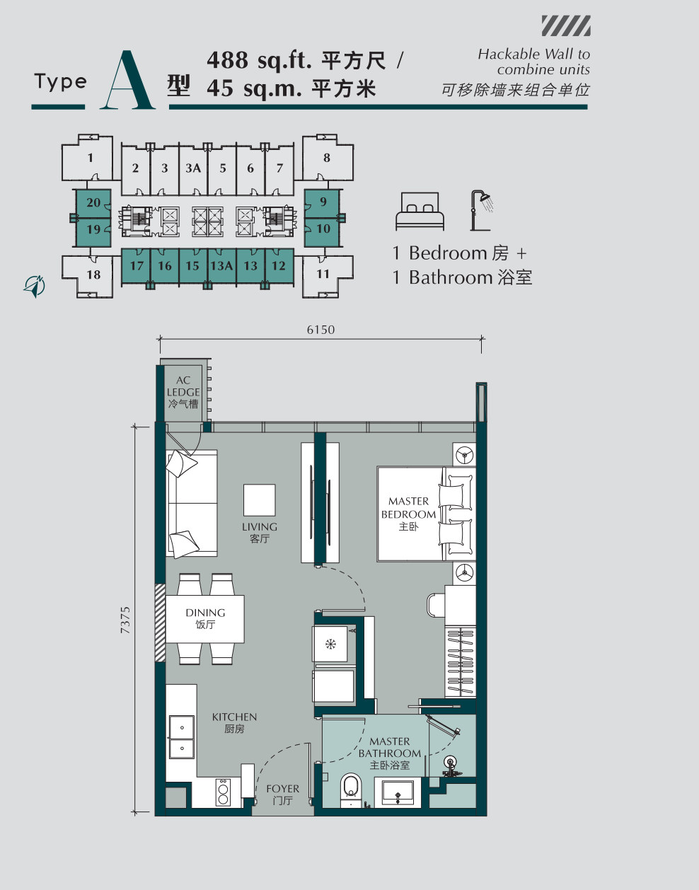 Type A floor plan