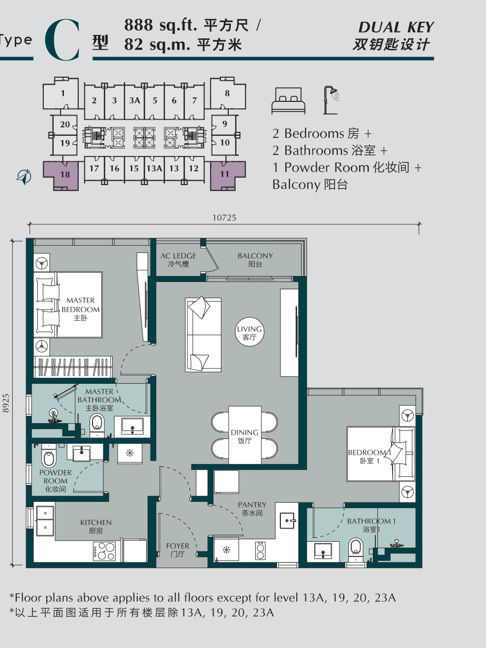 Type C floor plan