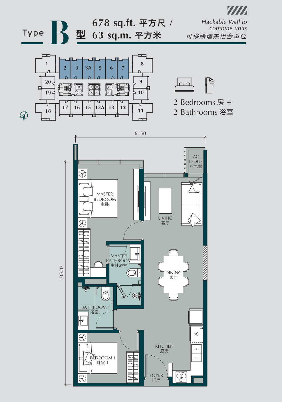 Type B floor plan
