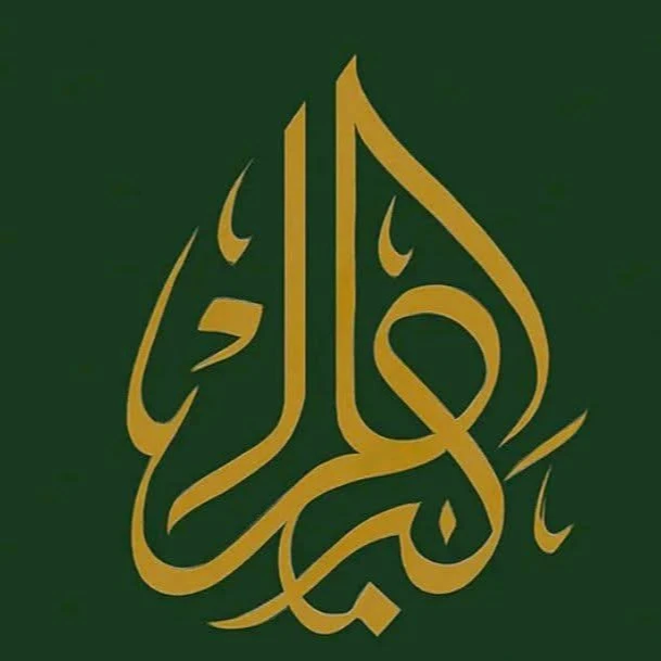 Nor Afizah Mohamad Ashari